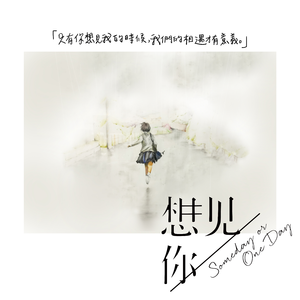 爱爱免费网账号
