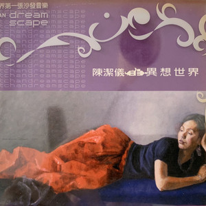 爱爱免费网账号
