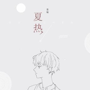 爱爱免费网账号
